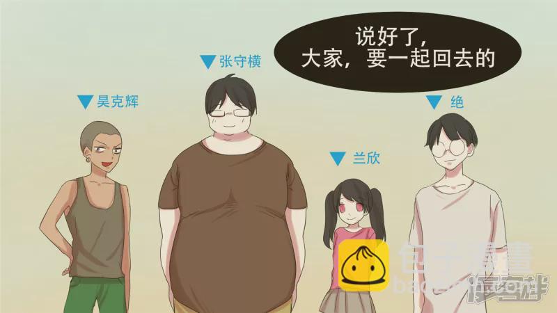 第十五章 战役结束(1/2)-第17话