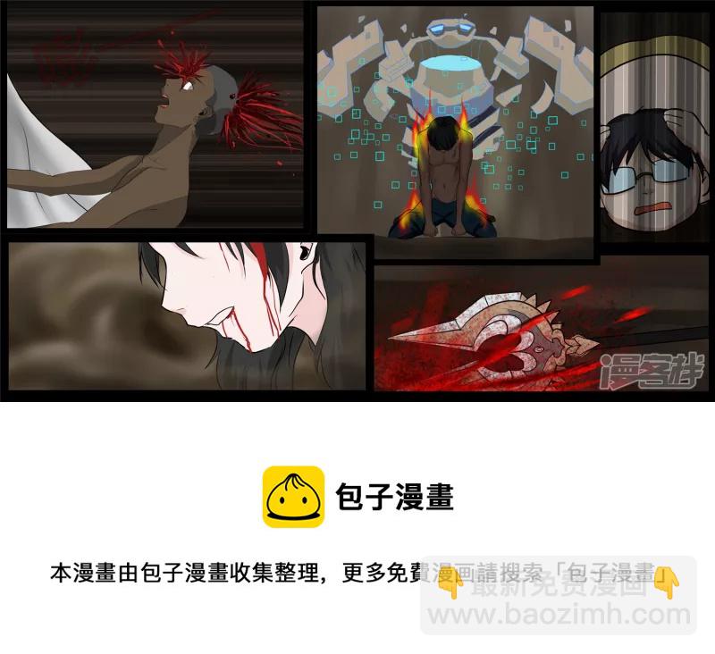 第十五章 战役结束(1/2)-第17话