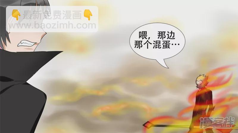 第十五章 战役结束(1/2)-第17话