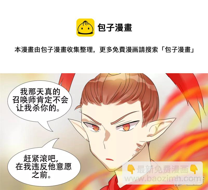 第十五章 战役结束(1/2)-第17话