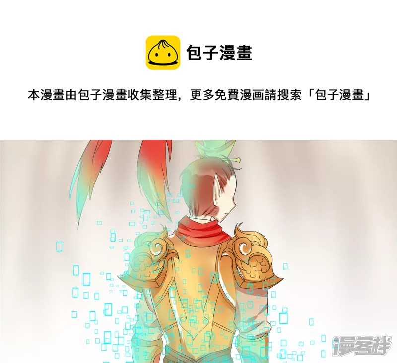 第十五章 战役结束(1/2)-第17话