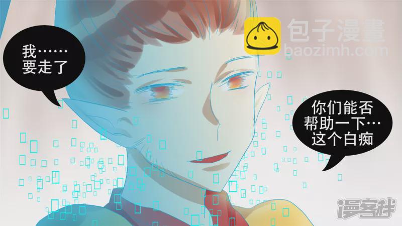 第十五章 战役结束(1/2)-第17话