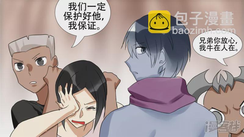 第十五章 战役结束(1/2)-第17话