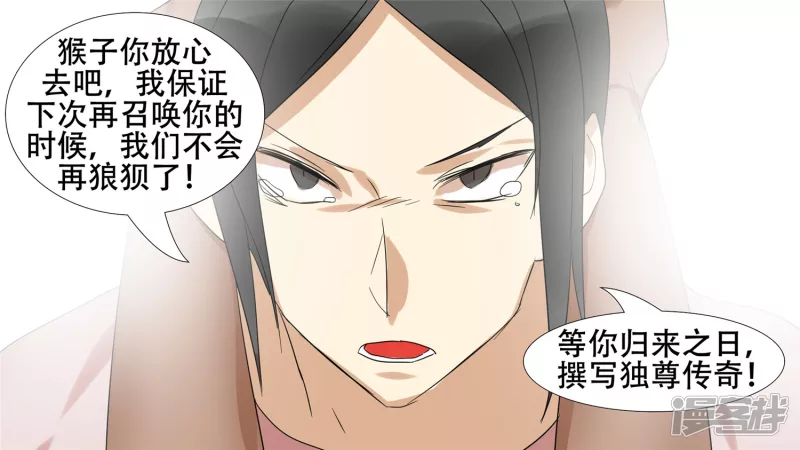 第十五章 战役结束(1/2)-第17话