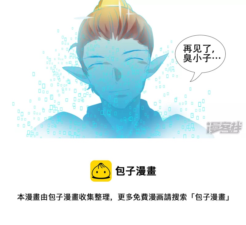 第十五章 战役结束(1/2)-第17话