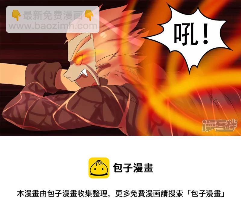 第十五章 战役结束(1/2)-第17话