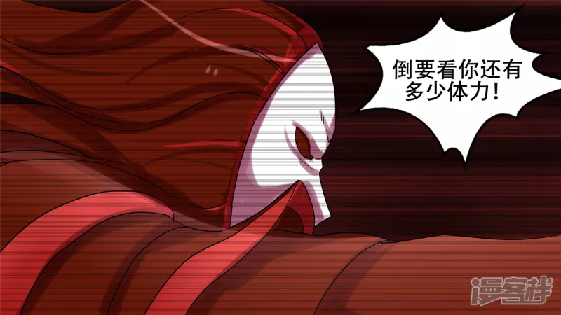 第十五章 战役结束(1/2)-第17话