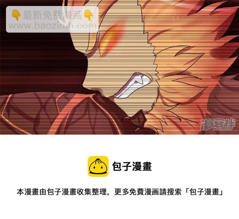 第十五章 战役结束(1/2)-第17话