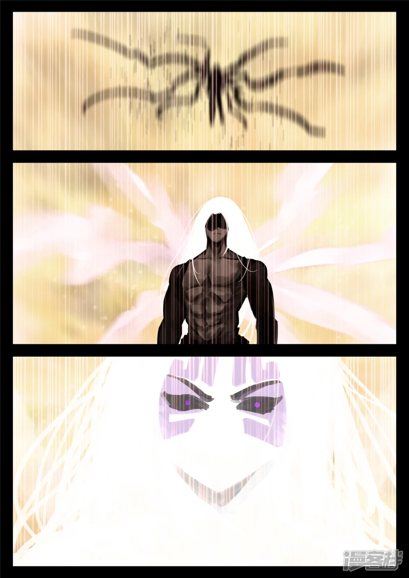 第一百六十二章  震八方-第161话