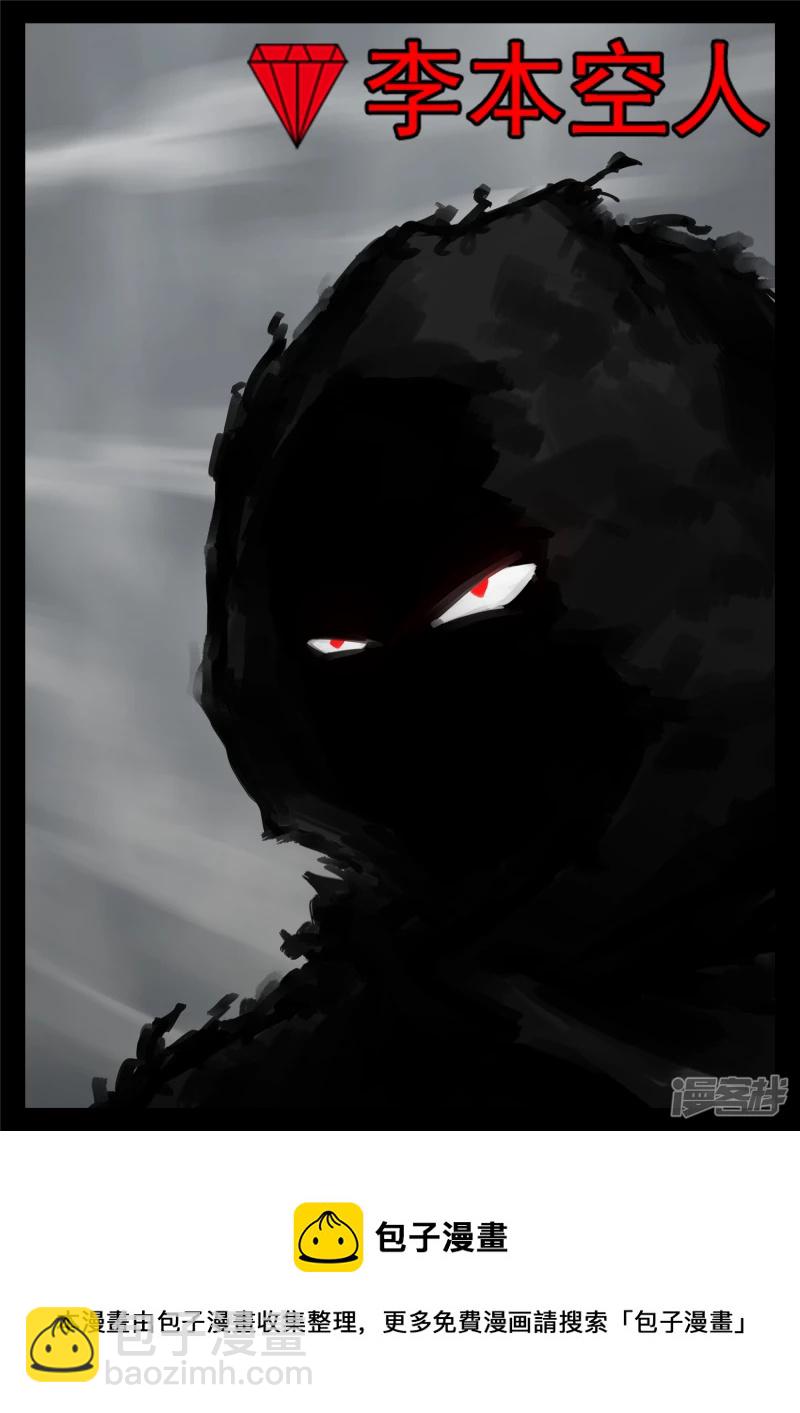 第一百六十二章  震八方-第161话