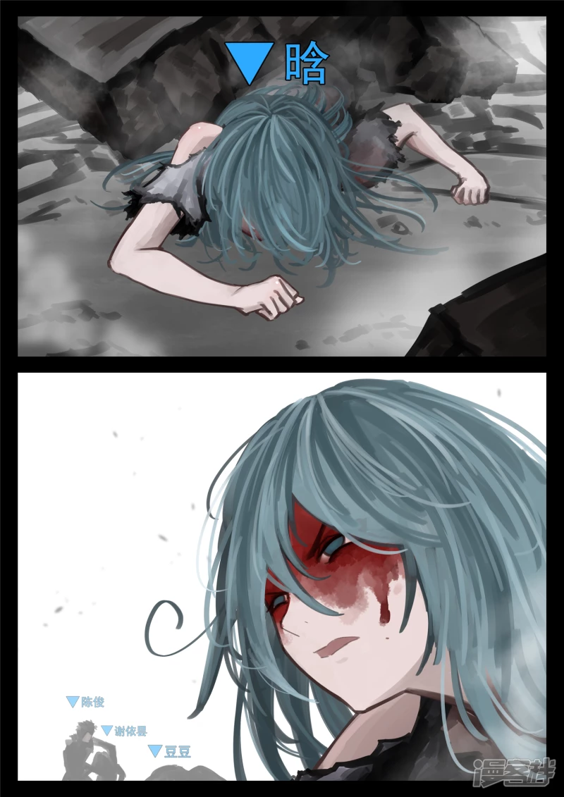 第一百六十二章  震八方-第161话