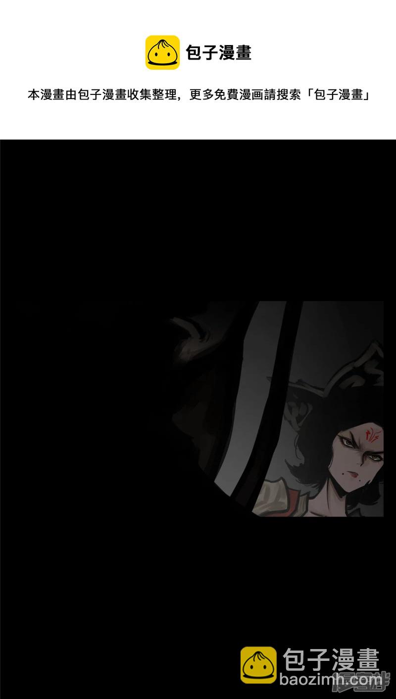 第一百六十二章  震八方-第161话