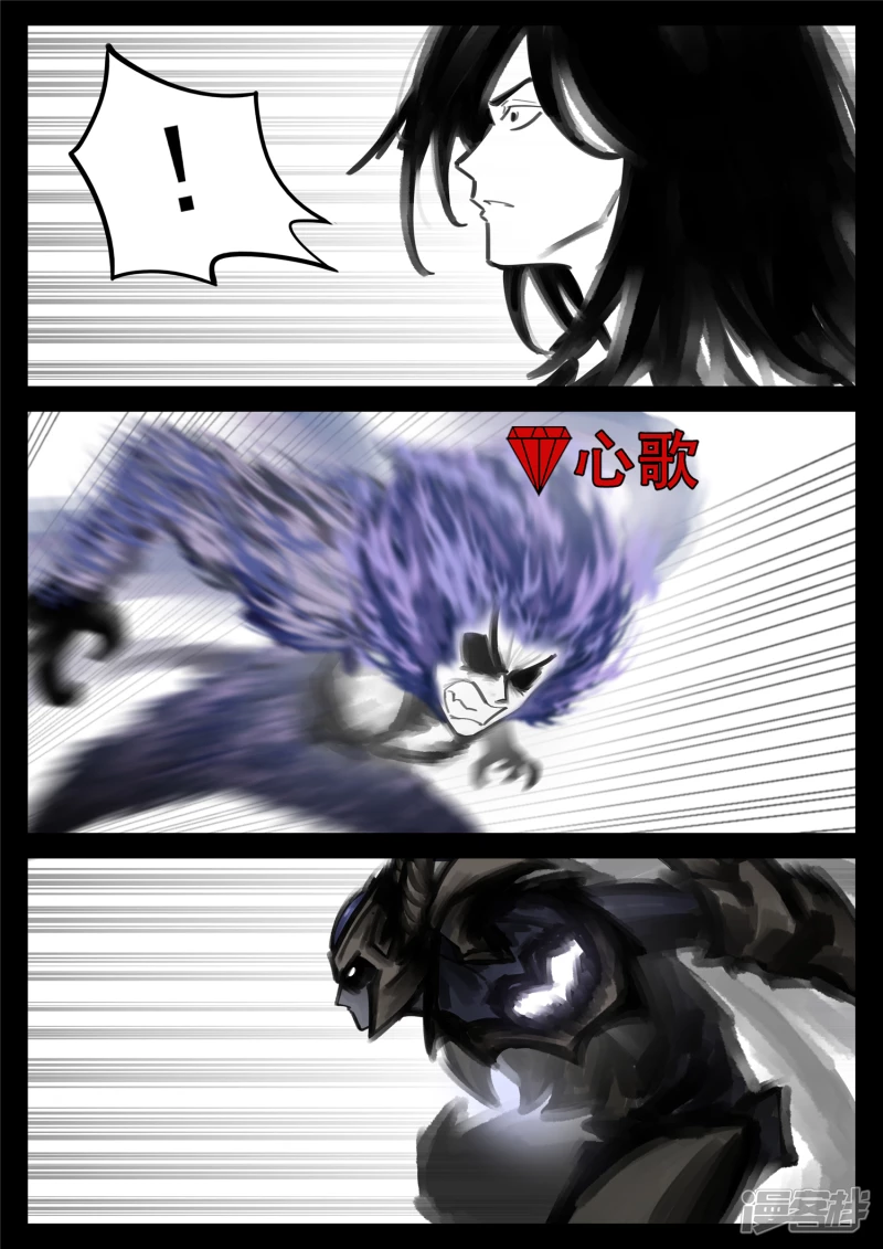 第一百六十四章 鱼死网破-第163话