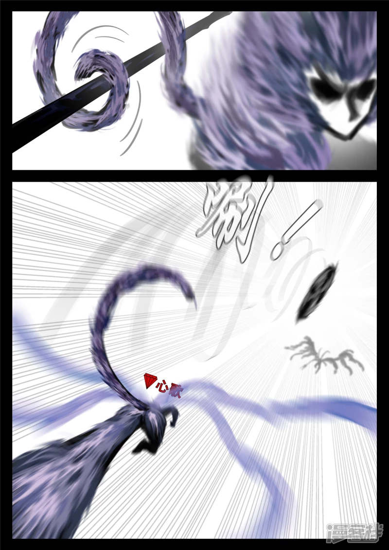 第一百六十四章 鱼死网破-第163话