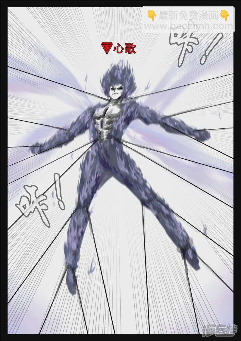 第一百六十四章 鱼死网破-第163话