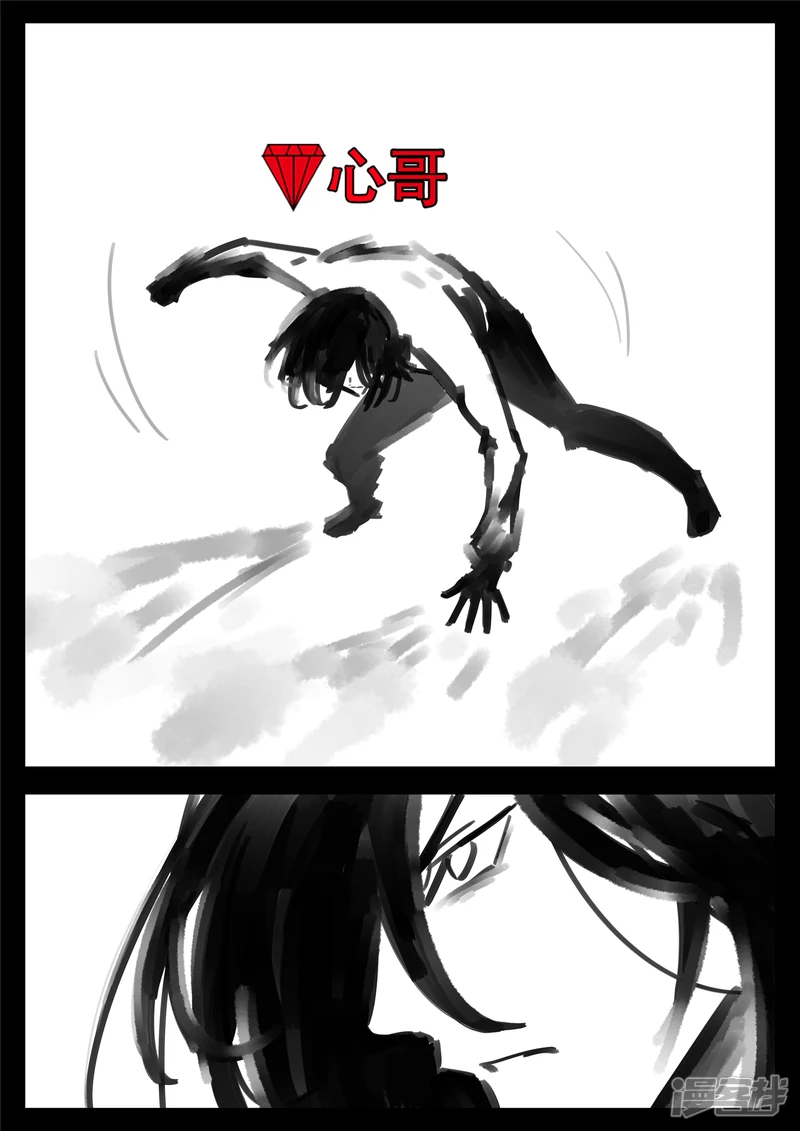 第一百六十四章 鱼死网破-第163话