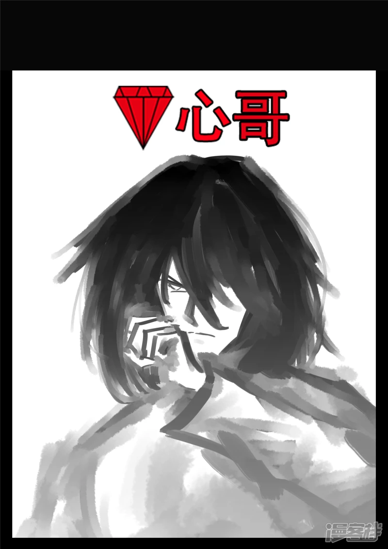 第一百六十四章 鱼死网破-第163话