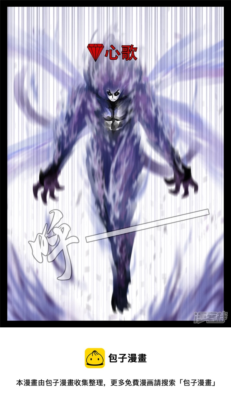 第一百六十四章 鱼死网破-第163话