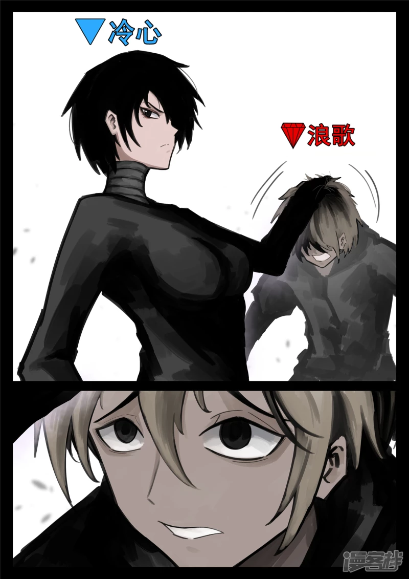 第一百六十六章 无双-第165话