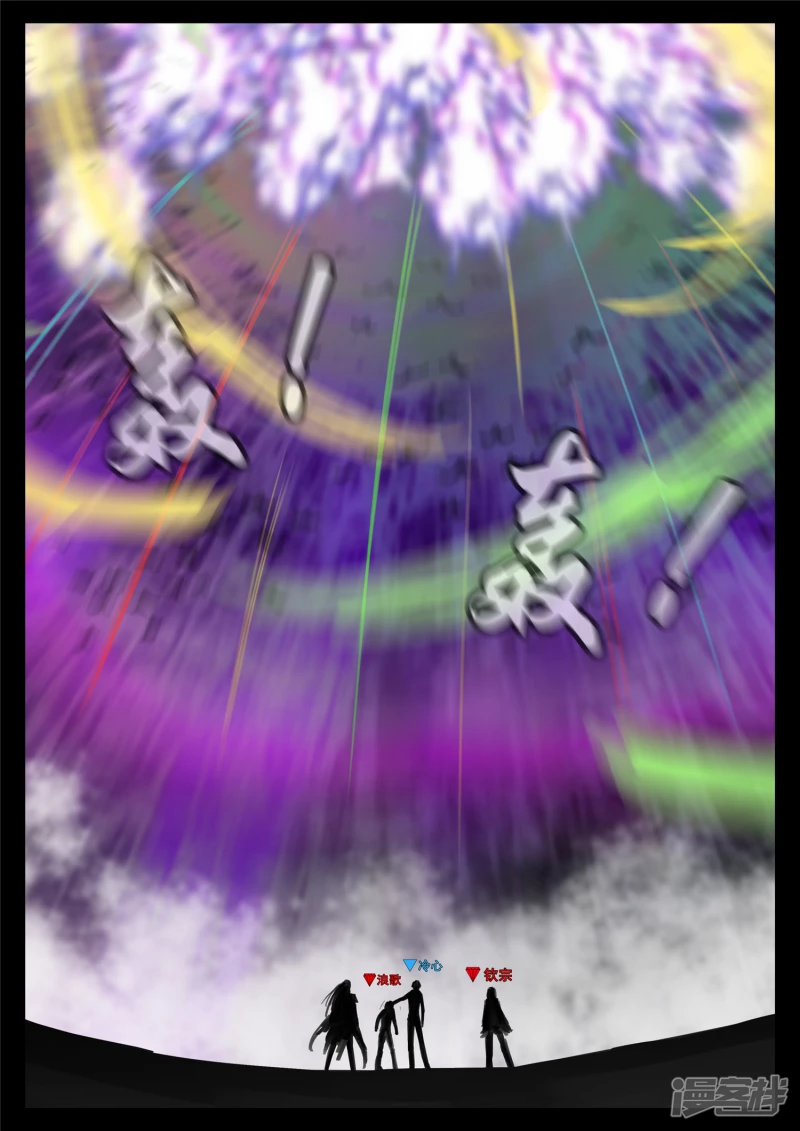 第一百六十六章 无双-第165话