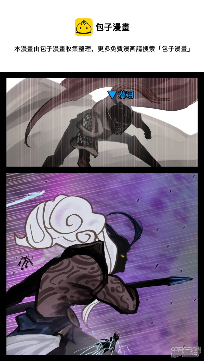 第一百六十六章 无双-第165话