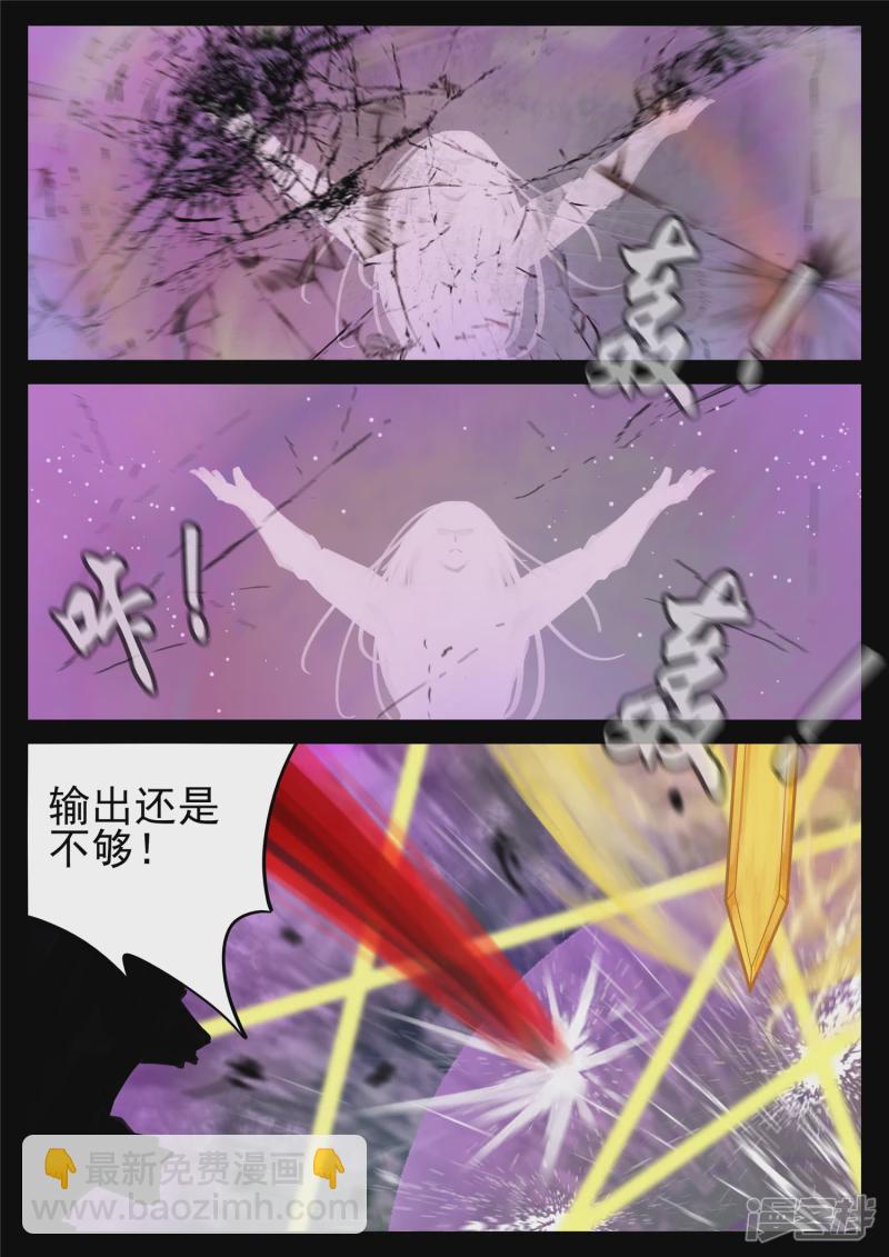 第一百六十六章 无双-第165话