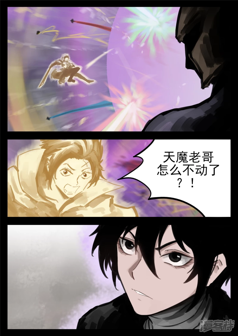 第一百六十六章 无双-第165话