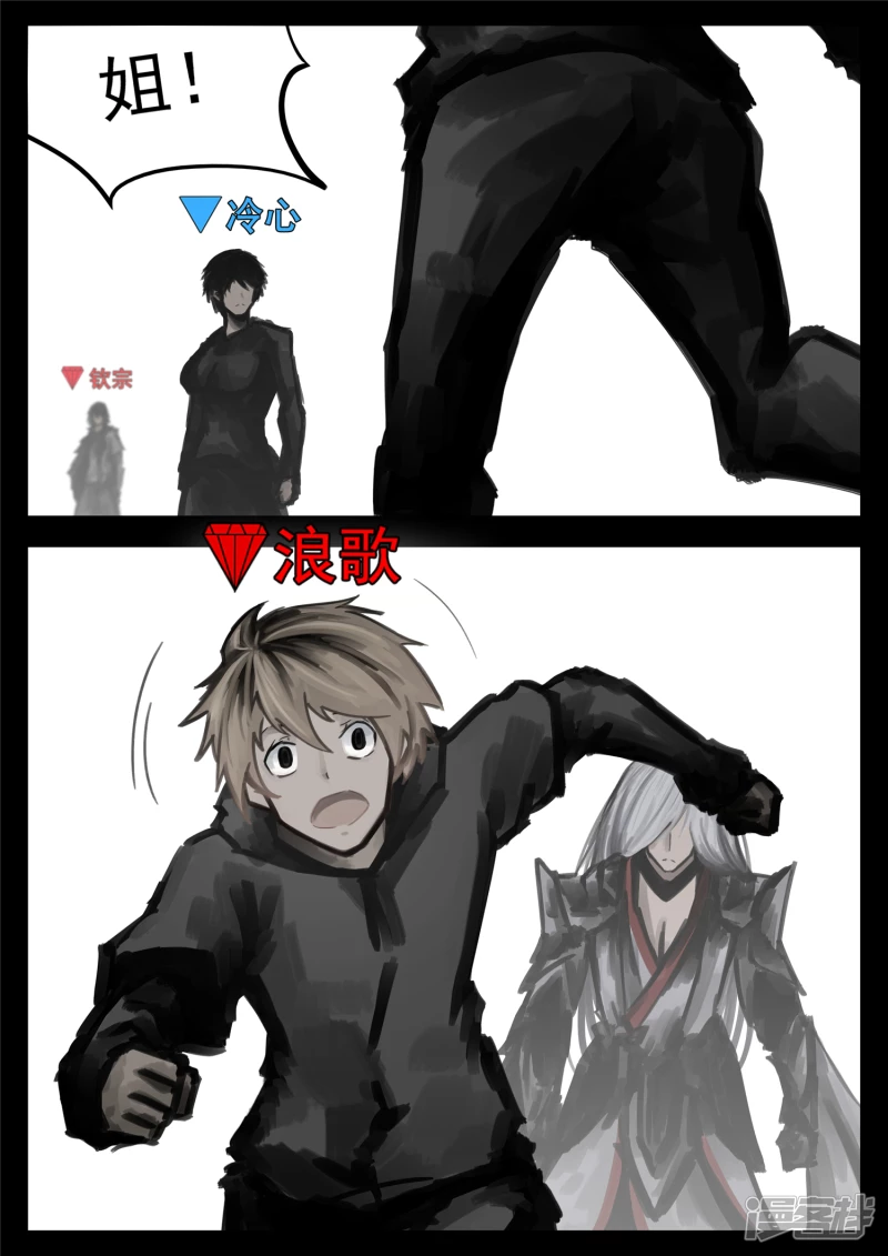 第一百六十六章 无双-第165话