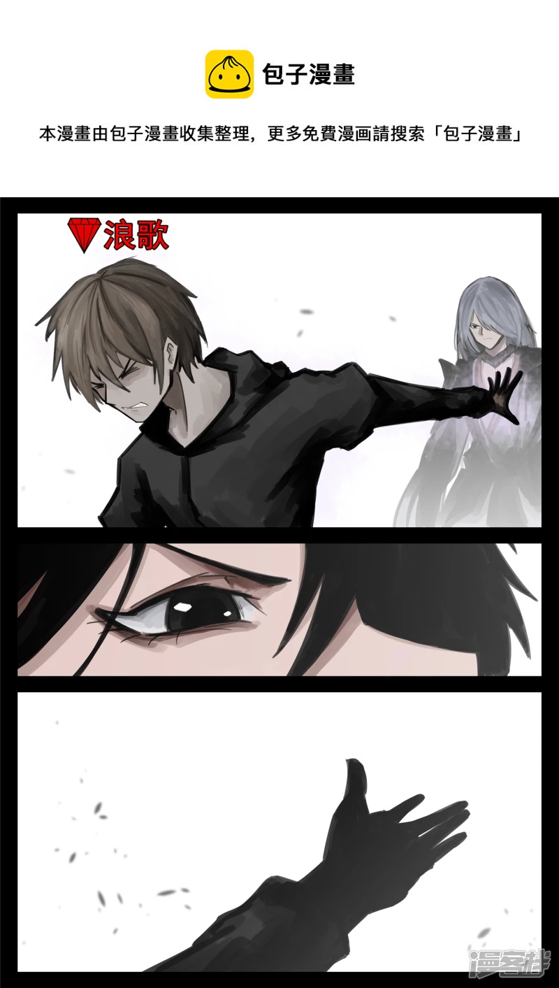 第一百六十六章 无双-第165话