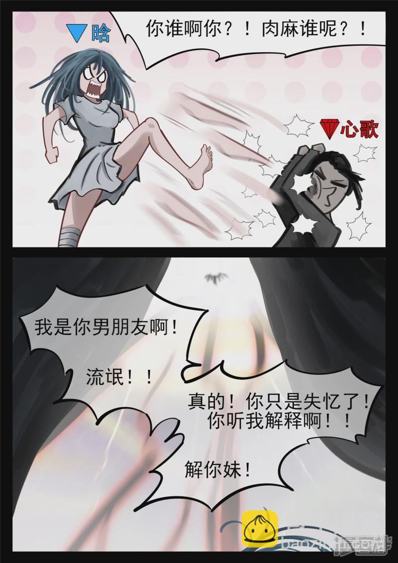 第一百六十八章 大失所望-第167话