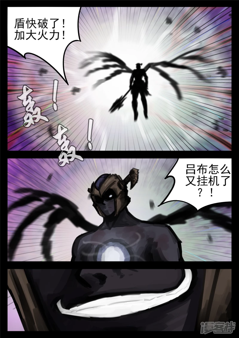 第一百六十八章 大失所望-第167话