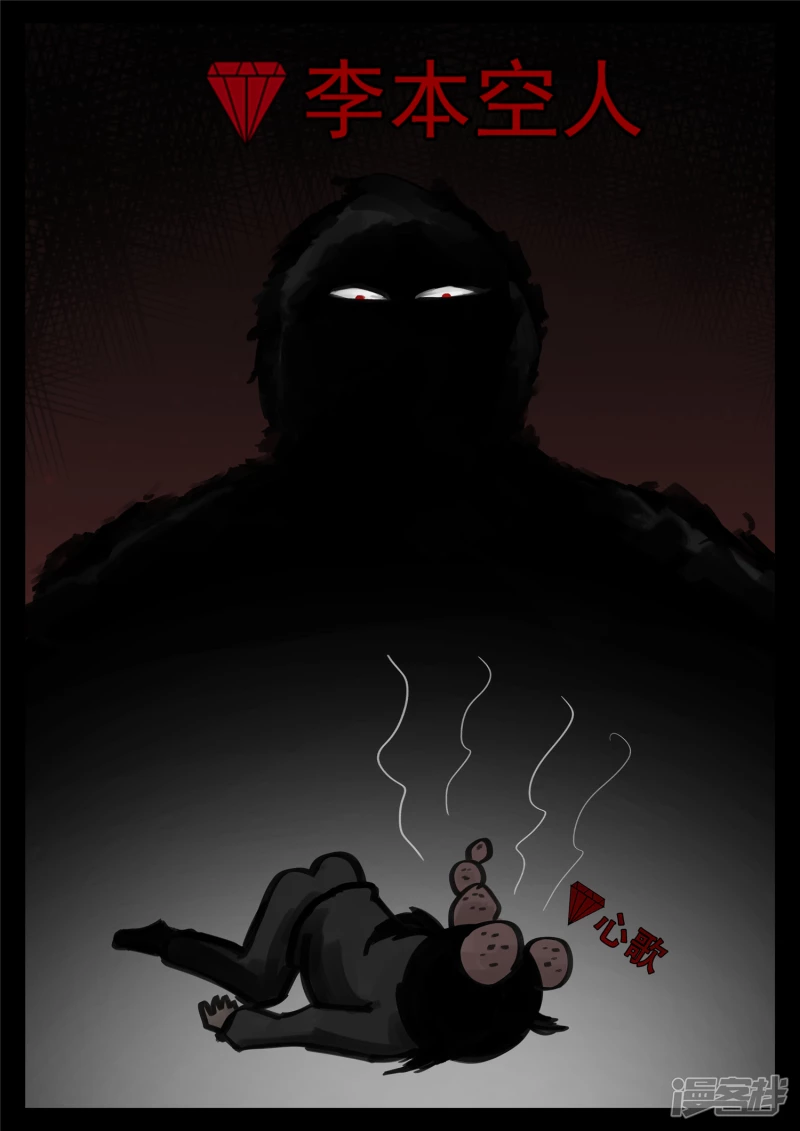 第一百六十八章 大失所望-第167话