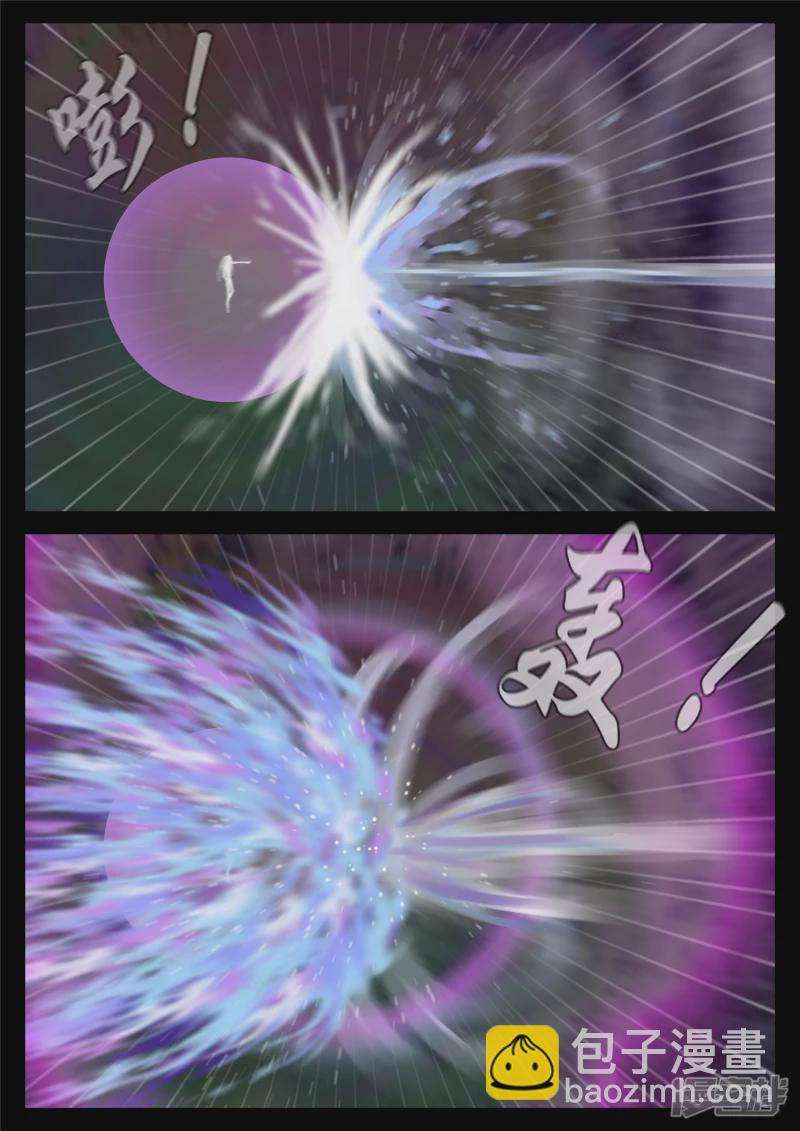 第一百七十章 屠神有望-第169话