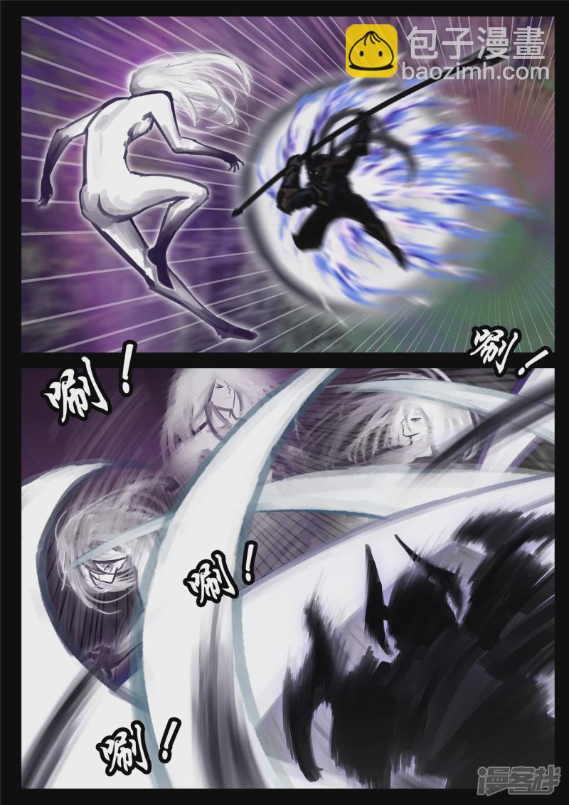 第一百七十章 屠神有望-第169话