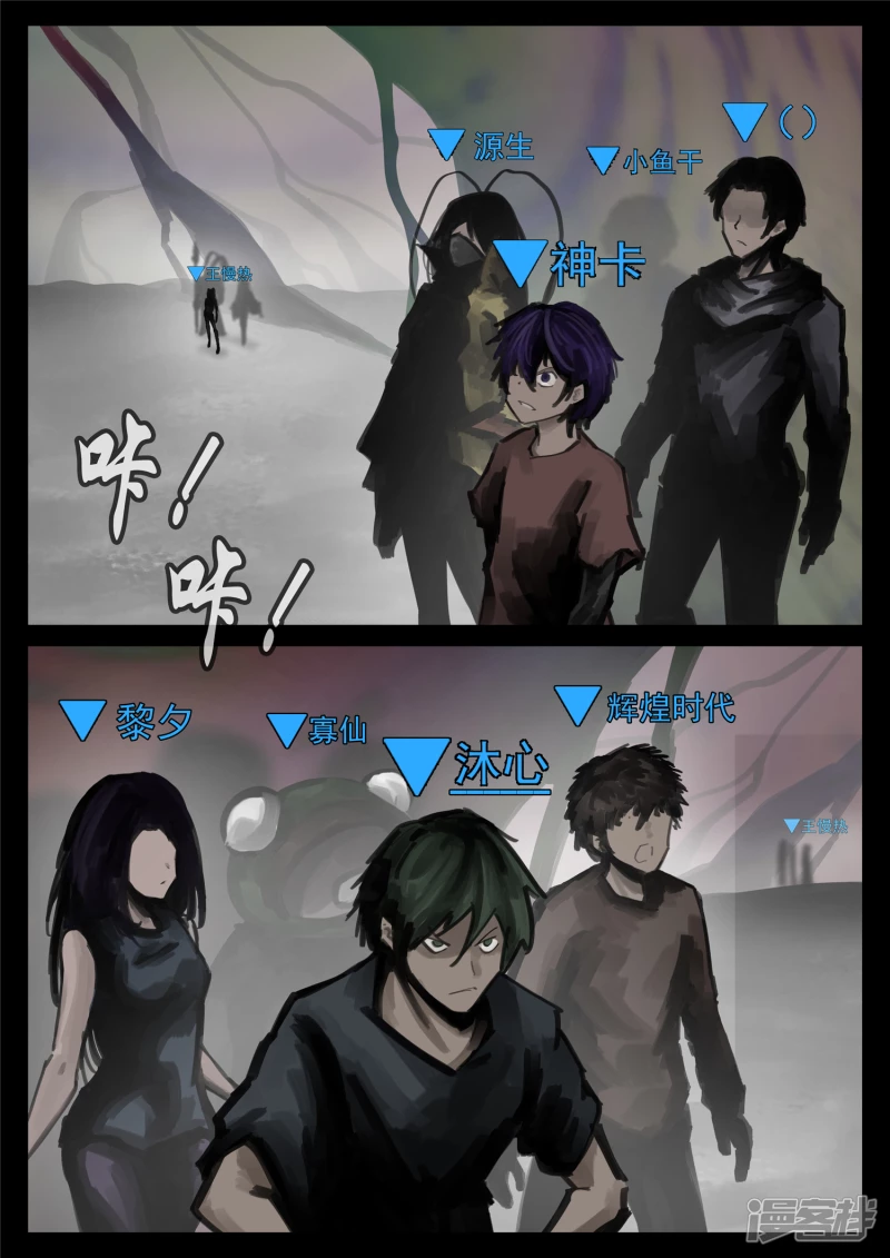 第一百七十章 屠神有望-第169话