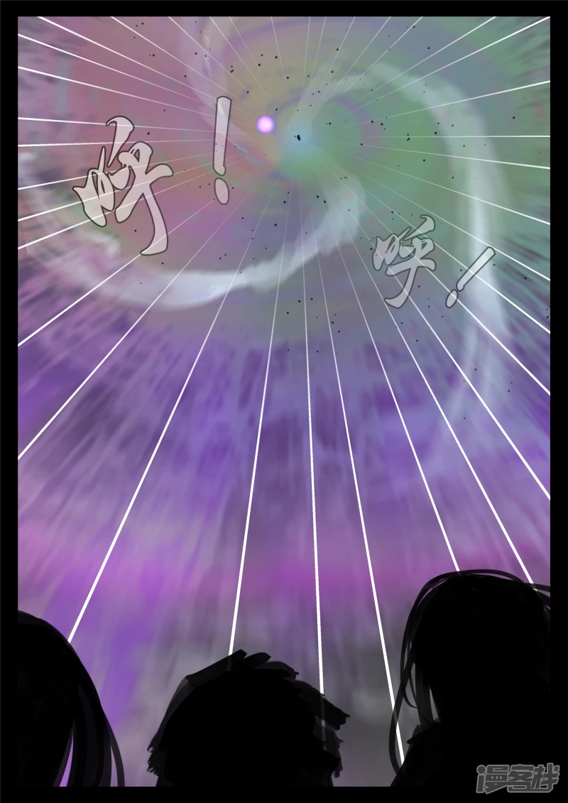 第一百七十章 屠神有望-第169话