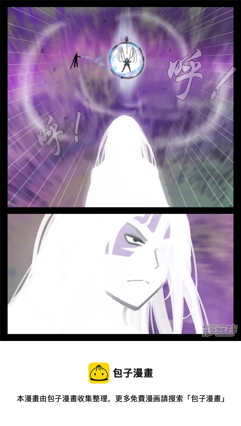 第一百七十章 屠神有望-第169话