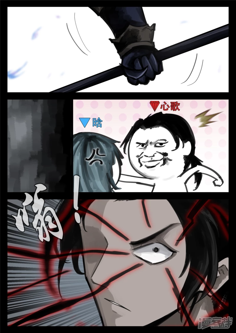 第一百七十章 屠神有望-第169话