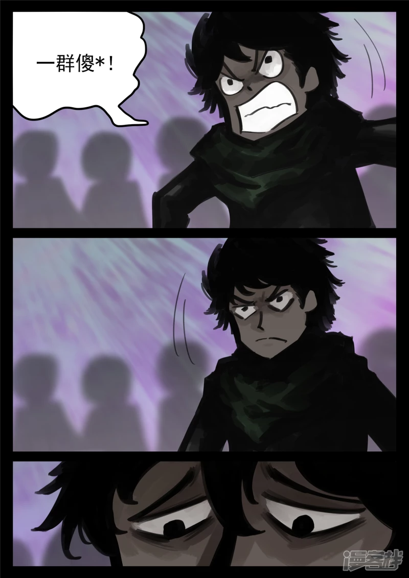 第一百七十二章 撕裂-第171话