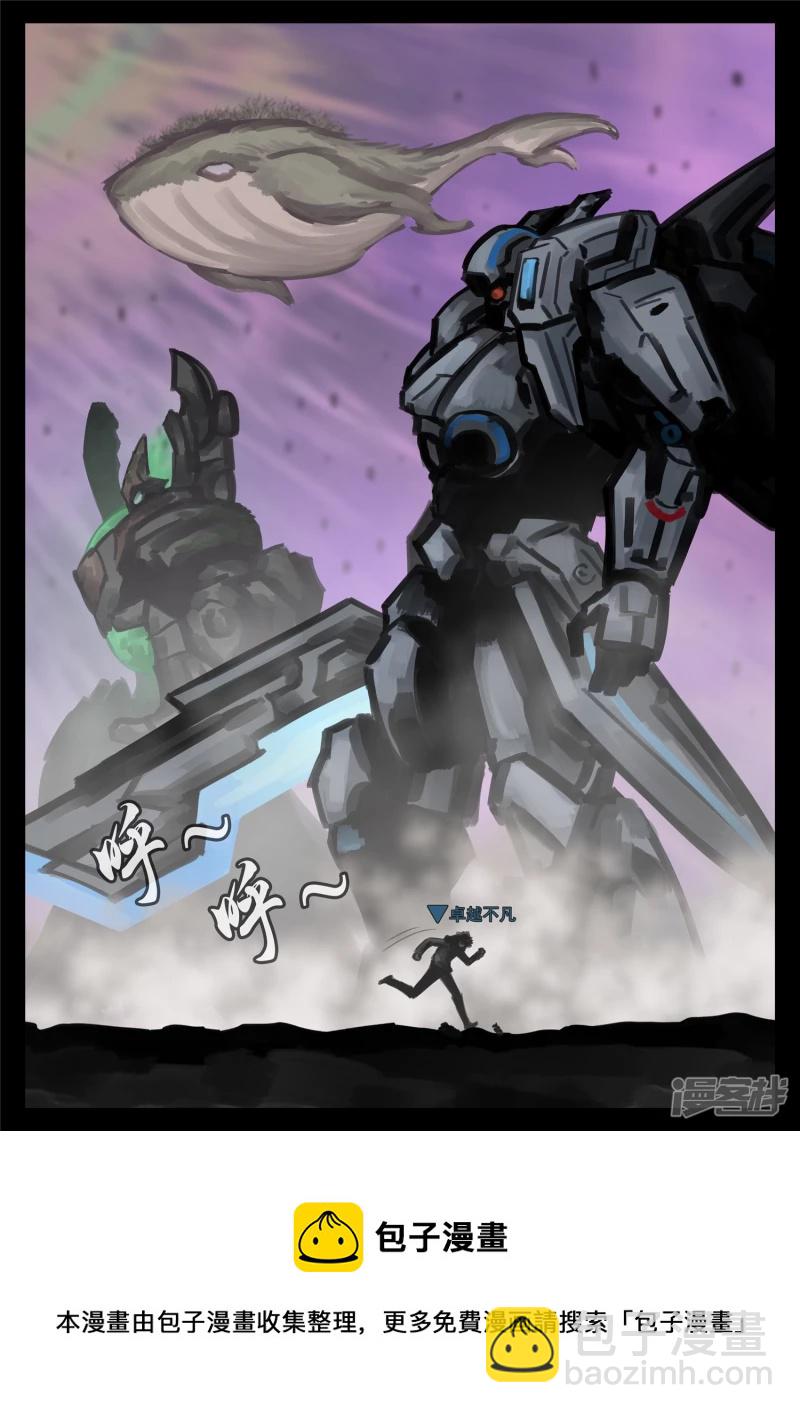 第一百七十二章 撕裂-第171话