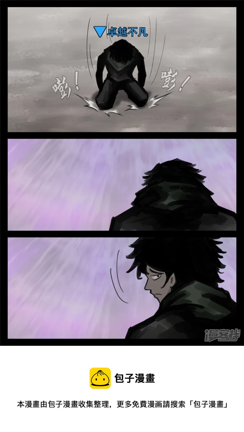 第一百七十二章 撕裂-第171话