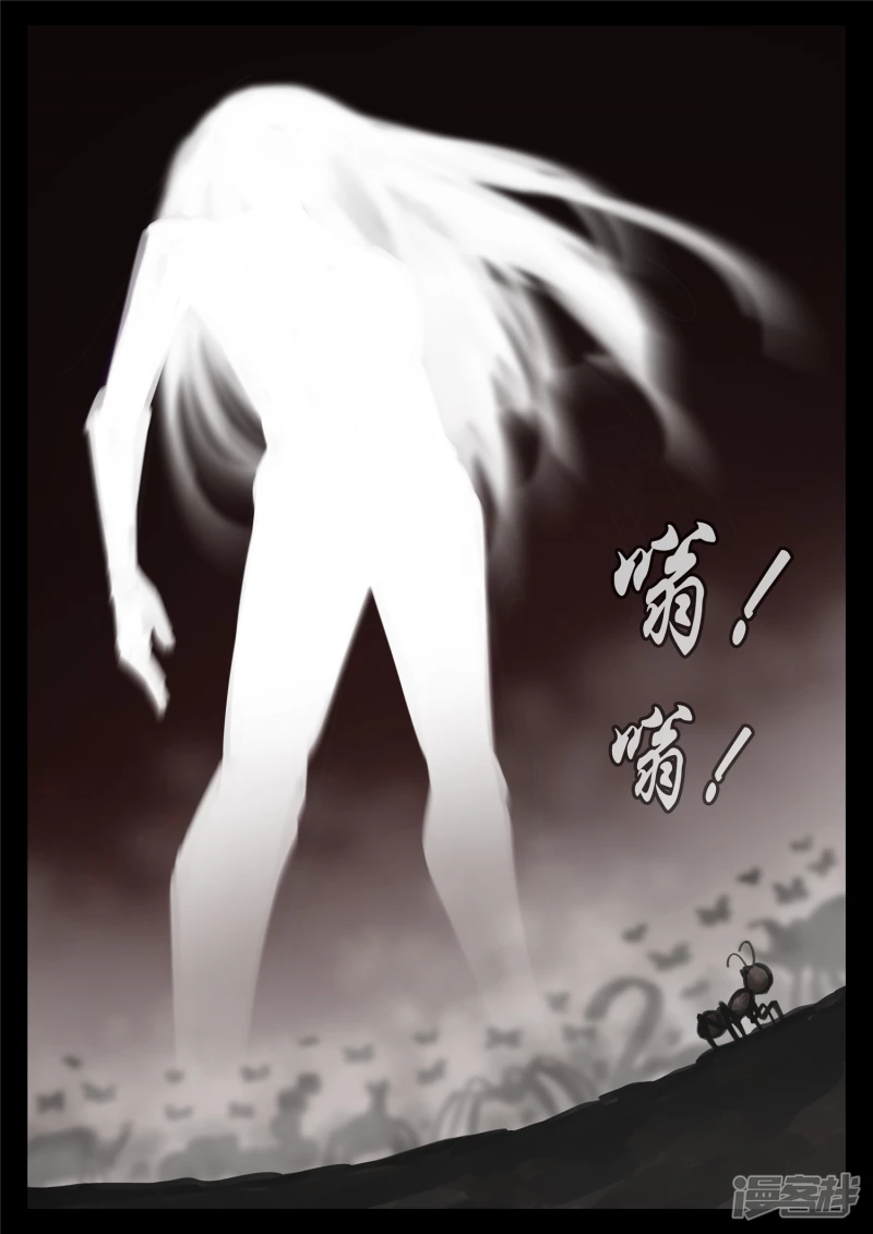 第一百七十二章 撕裂-第171话