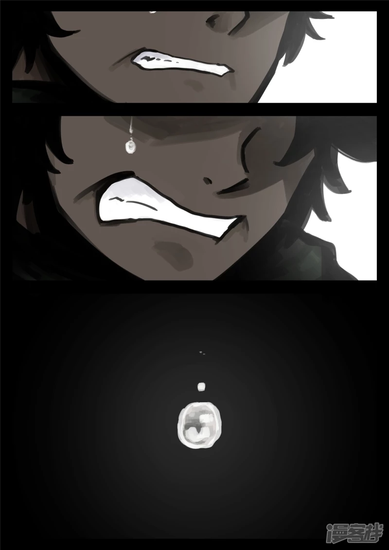 第一百七十二章 撕裂-第171话