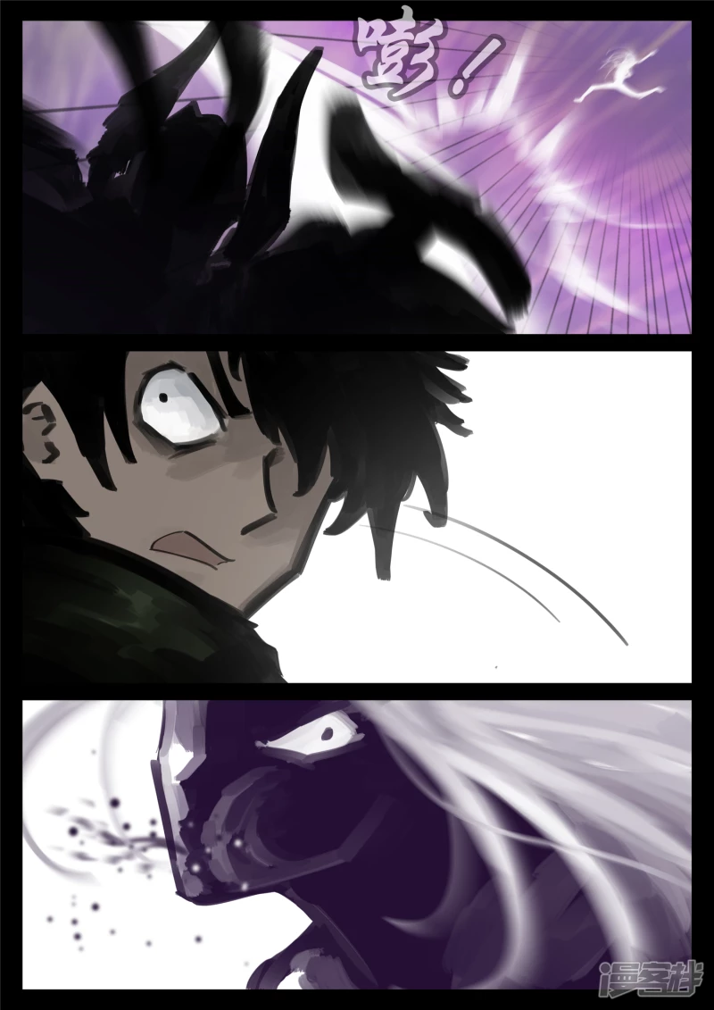 第一百七十二章 撕裂-第171话