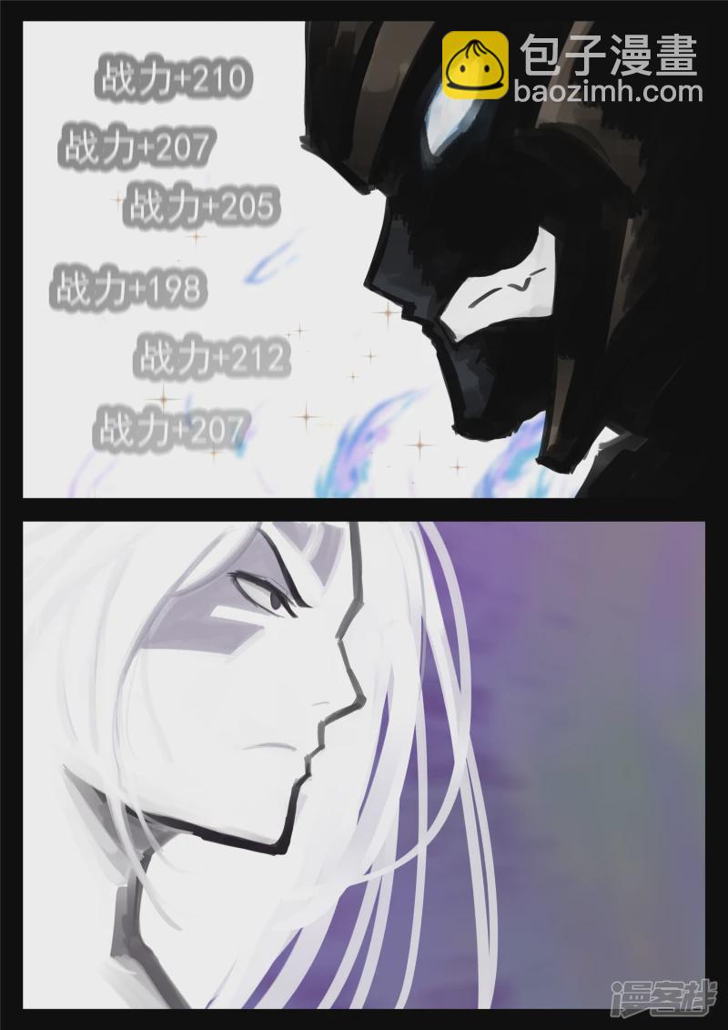 第一百七十二章 撕裂-第171话