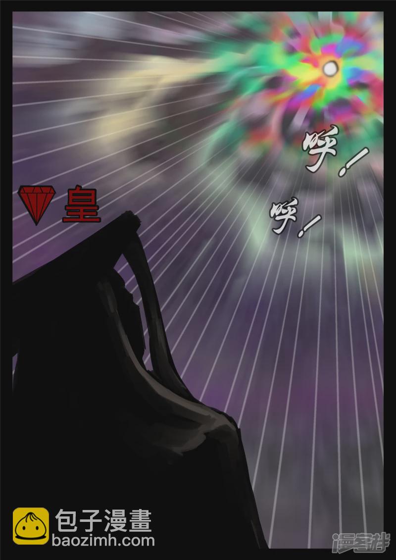 第一百七十二章 撕裂-第171话