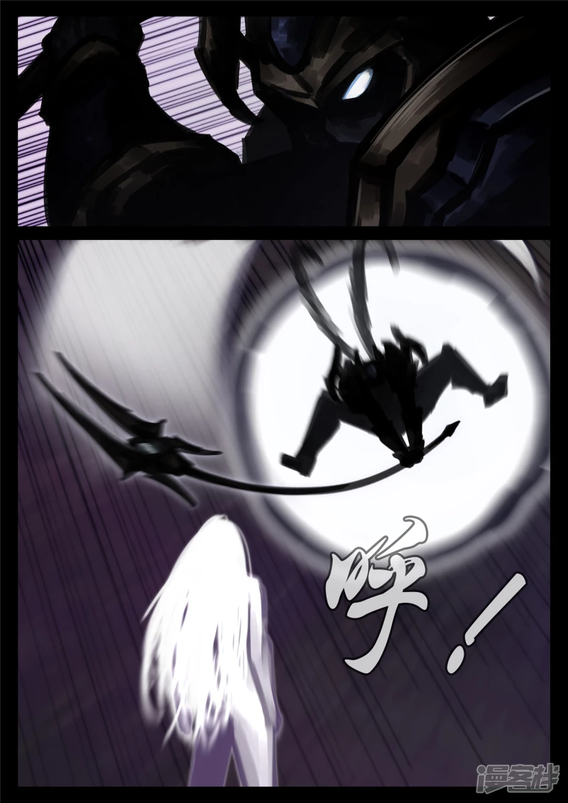 第一百七十二章 撕裂-第171话