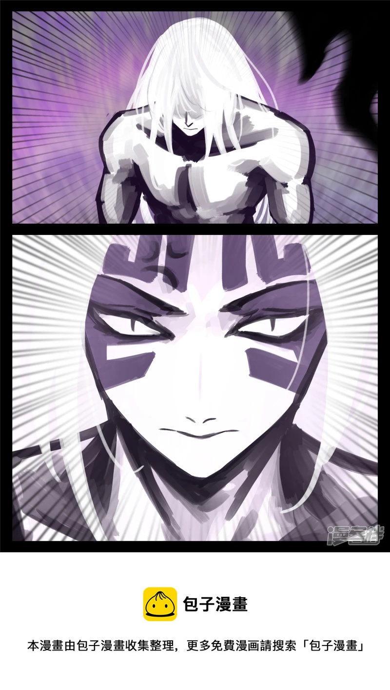 第一百七十二章 撕裂-第171话