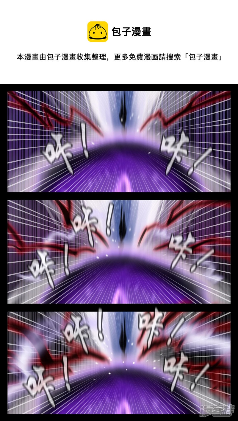 第一百七十四章  小丑-第173话