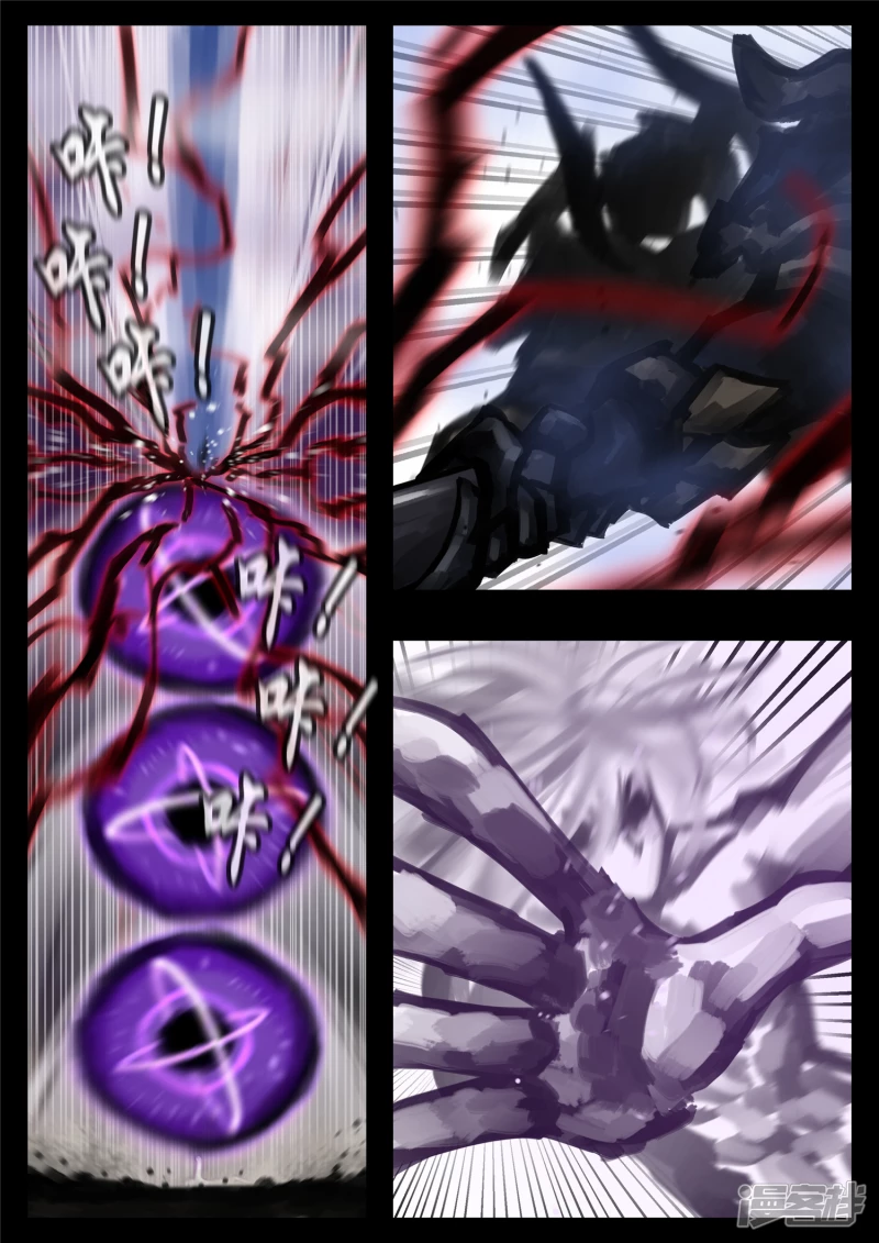 第一百七十四章  小丑-第173话